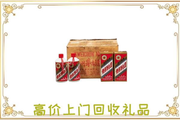 沧州附近回收铁盖茅台